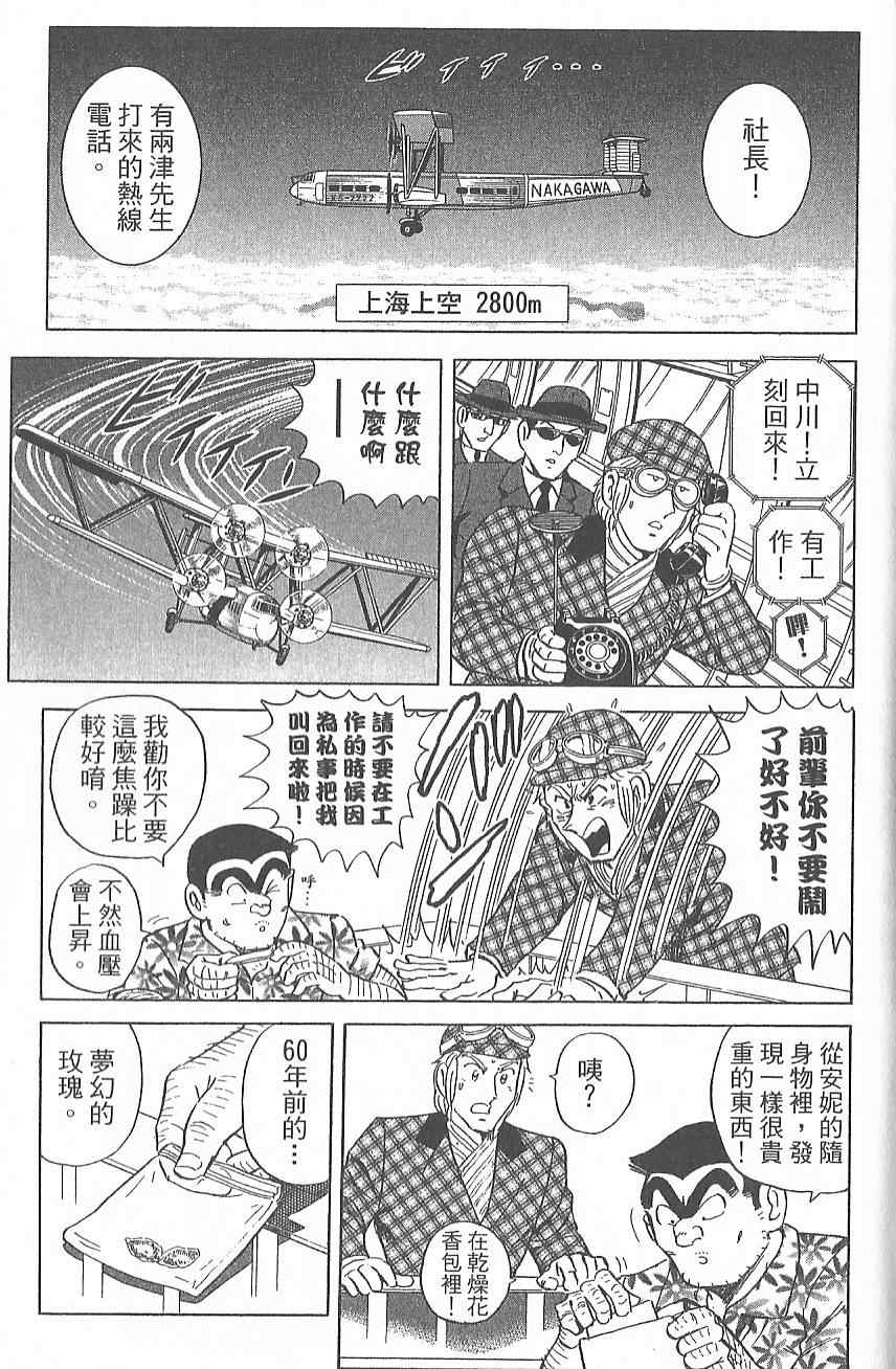 第 86 页