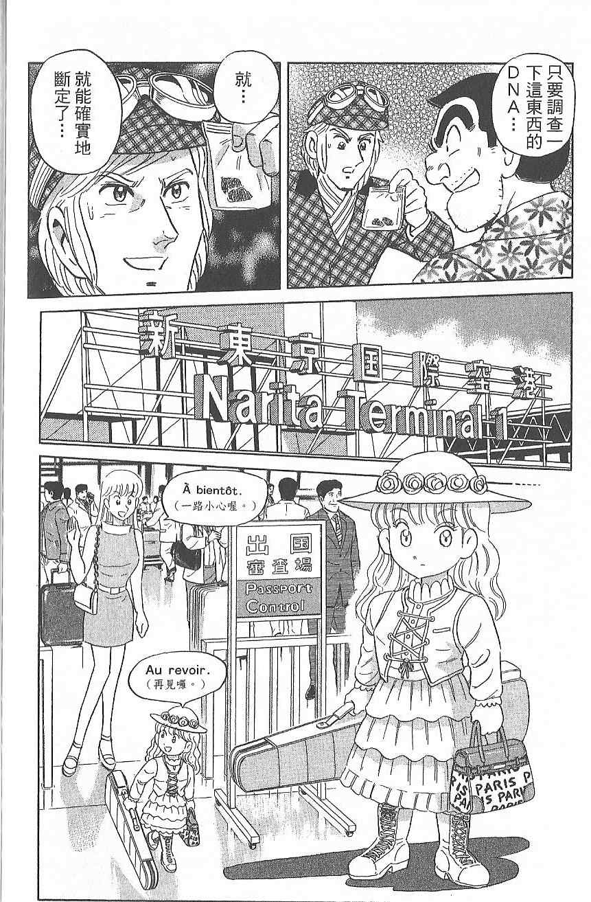 第 87 页