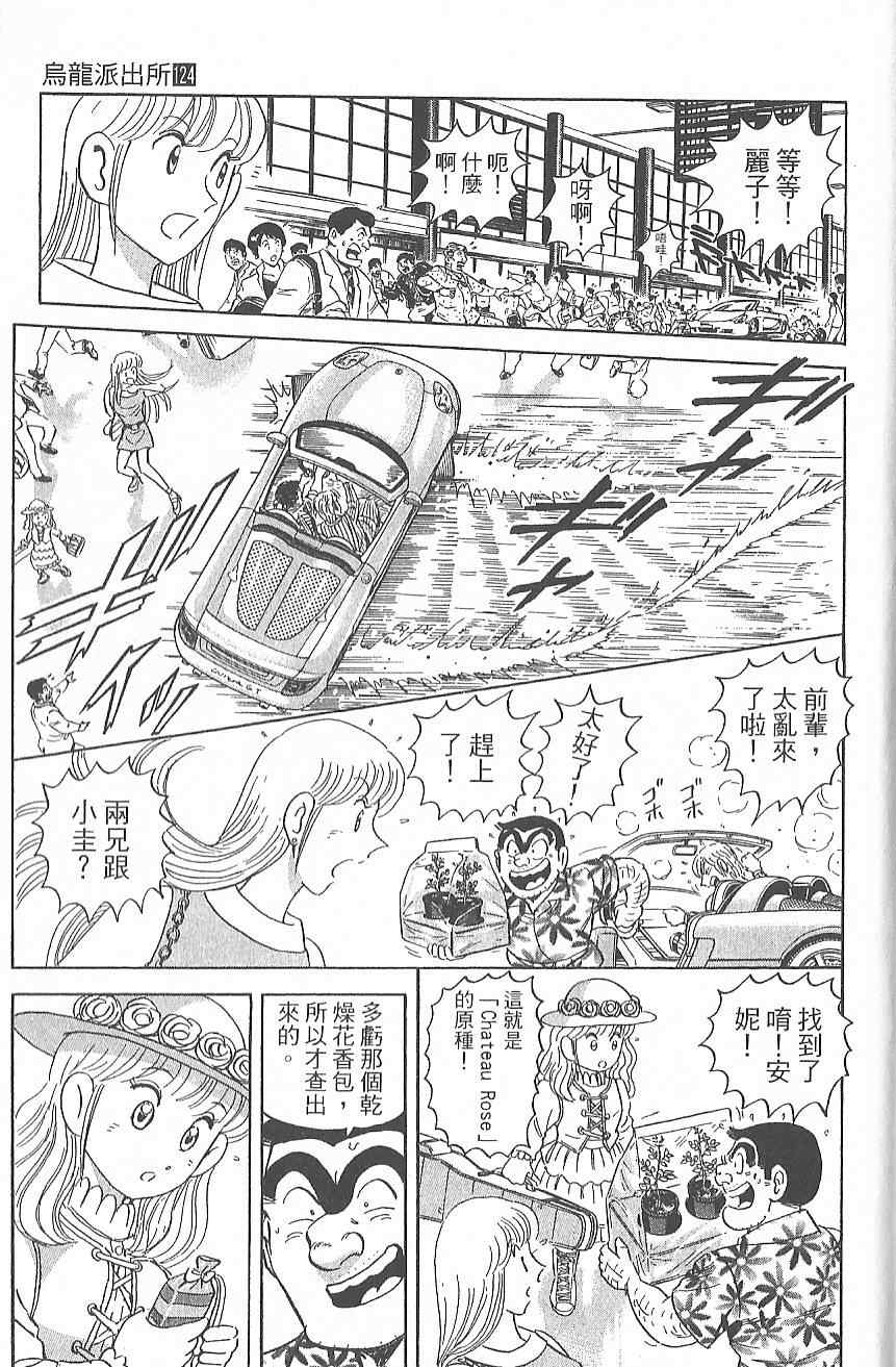 第 88 页