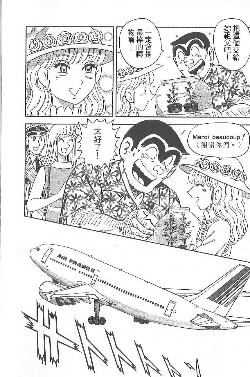 第 89 页