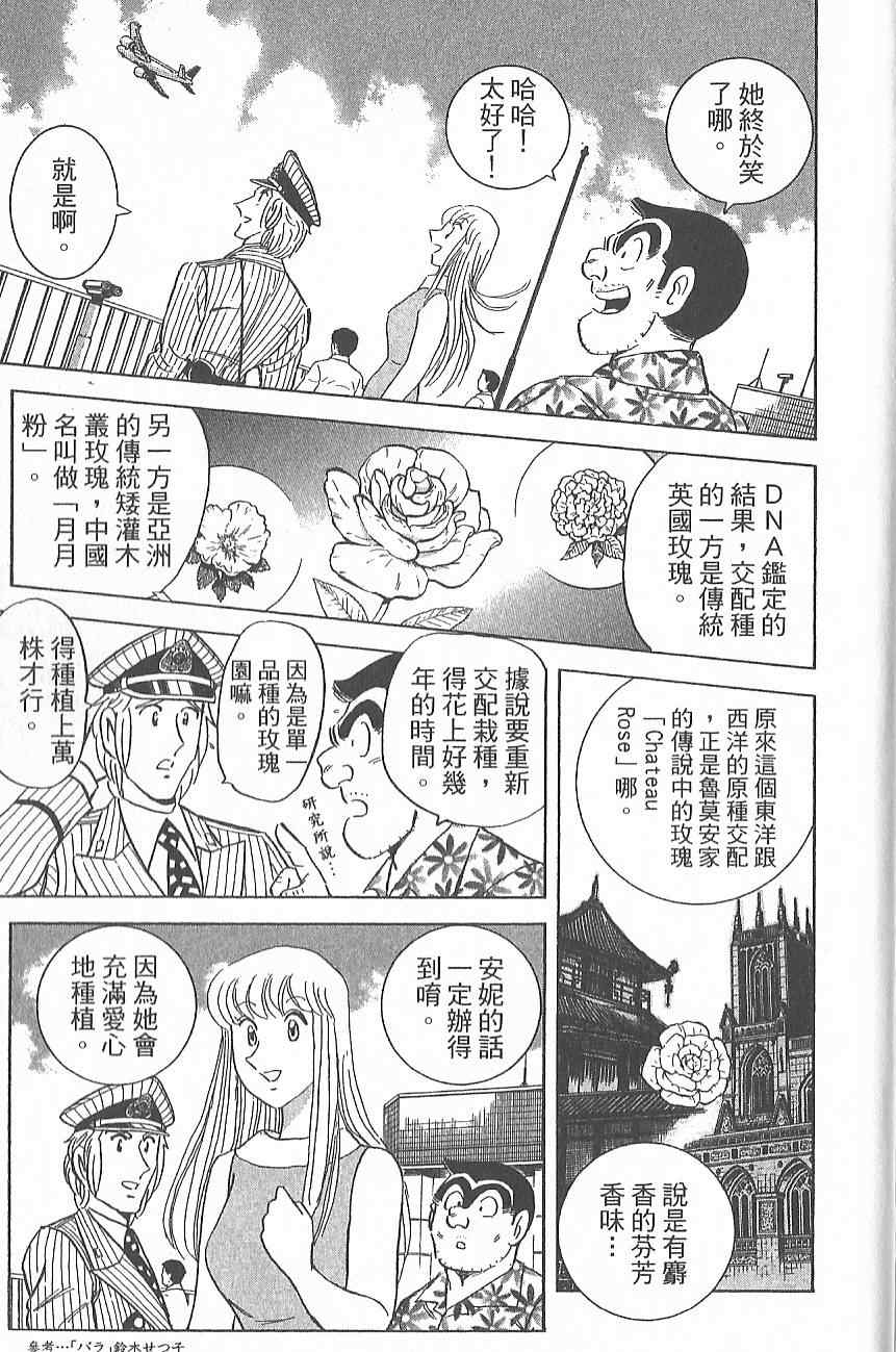 第 90 页