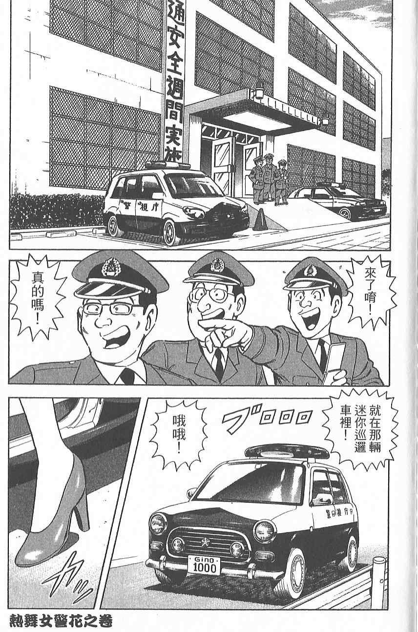 第 93 页