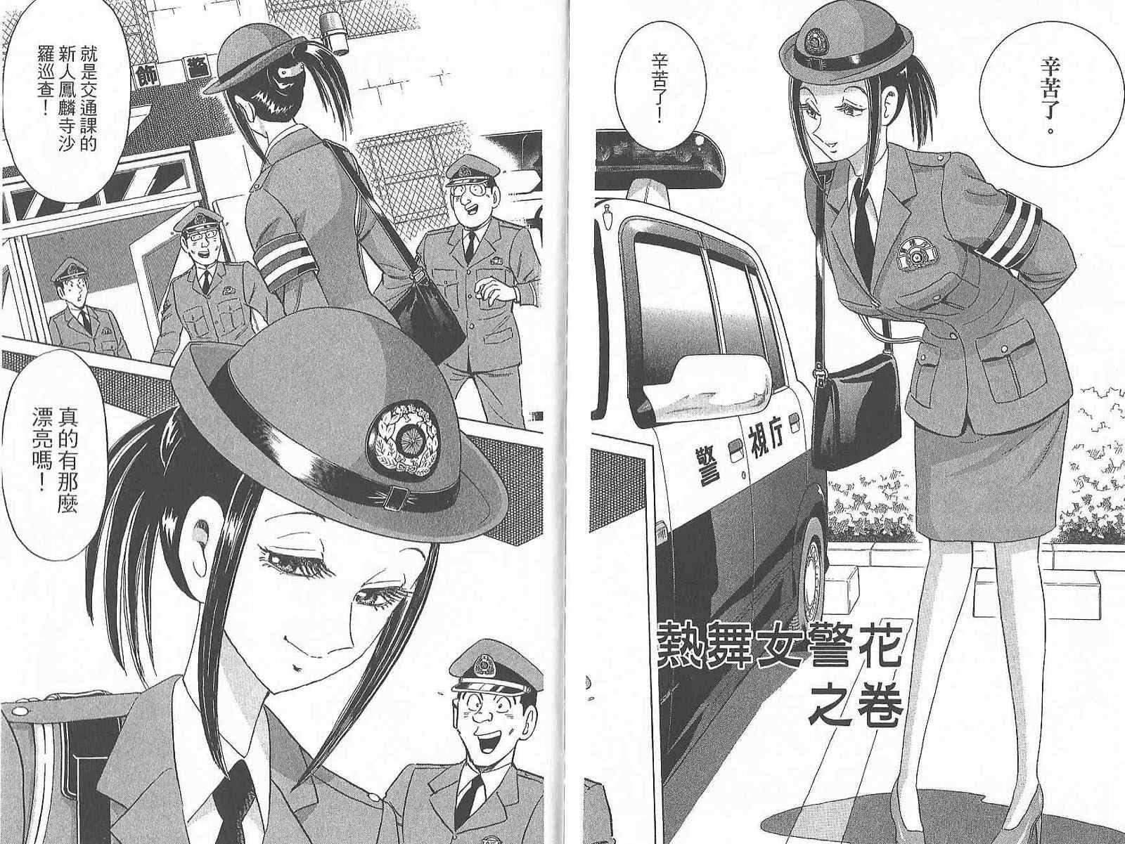 第 94 页