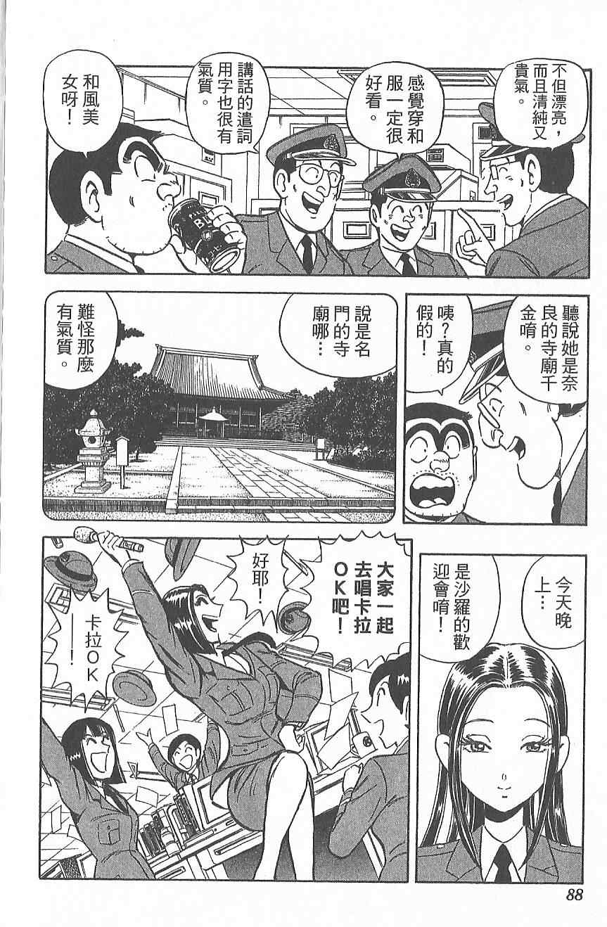 第 95 页