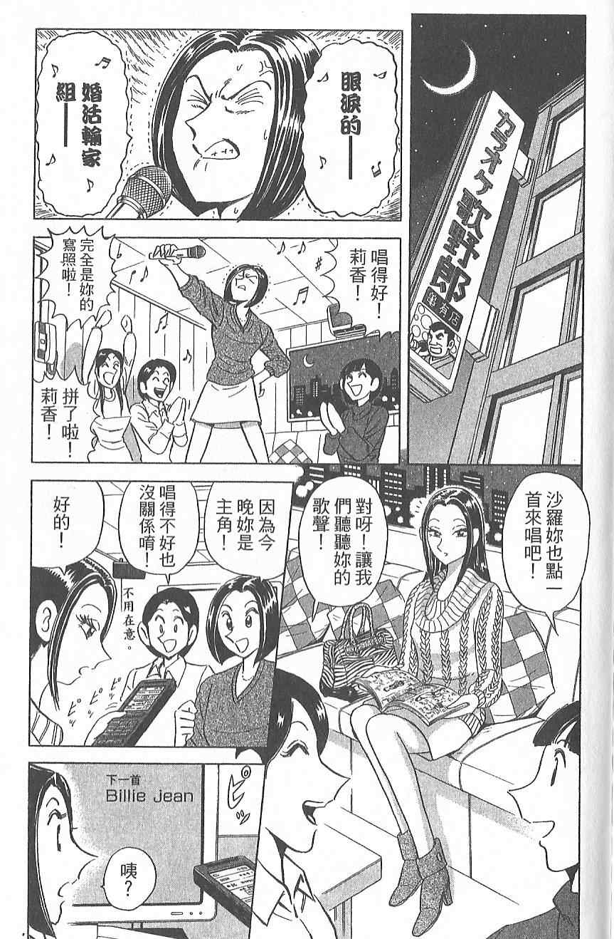 第 96 页