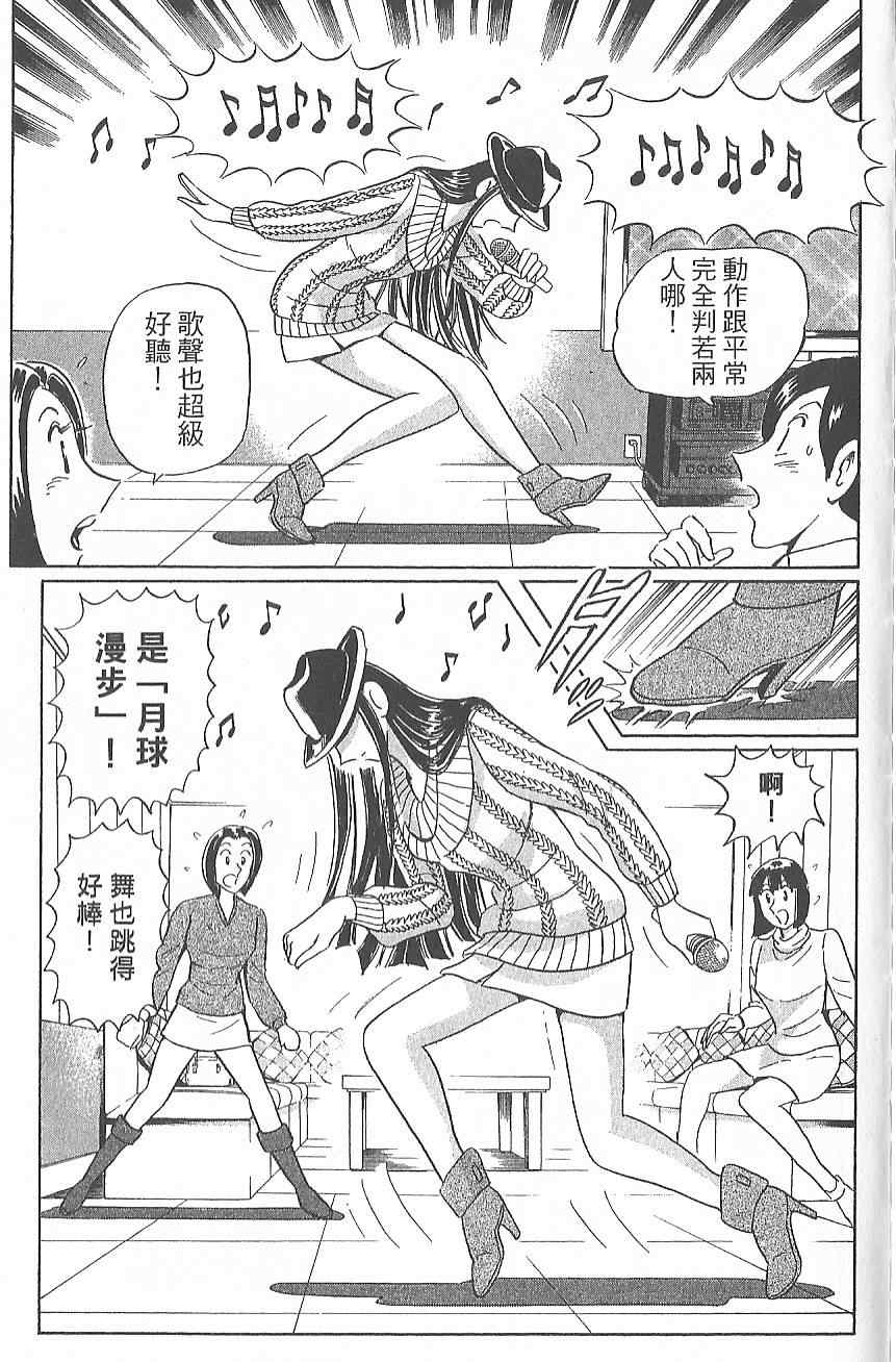 第 98 页