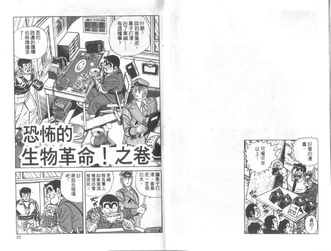 第 12 页