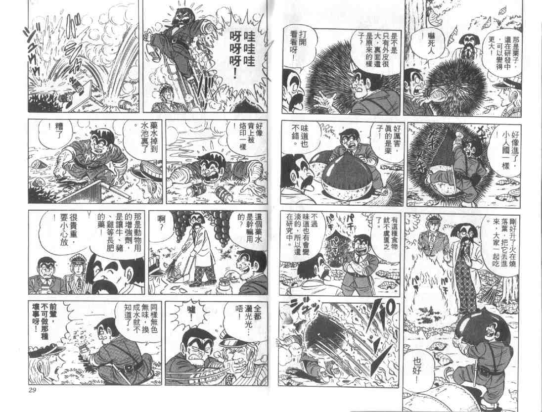 第 14 页