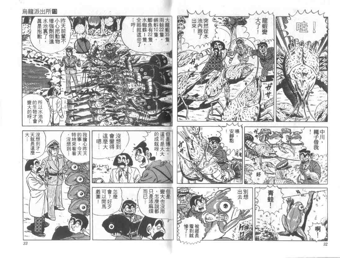 第 16 页