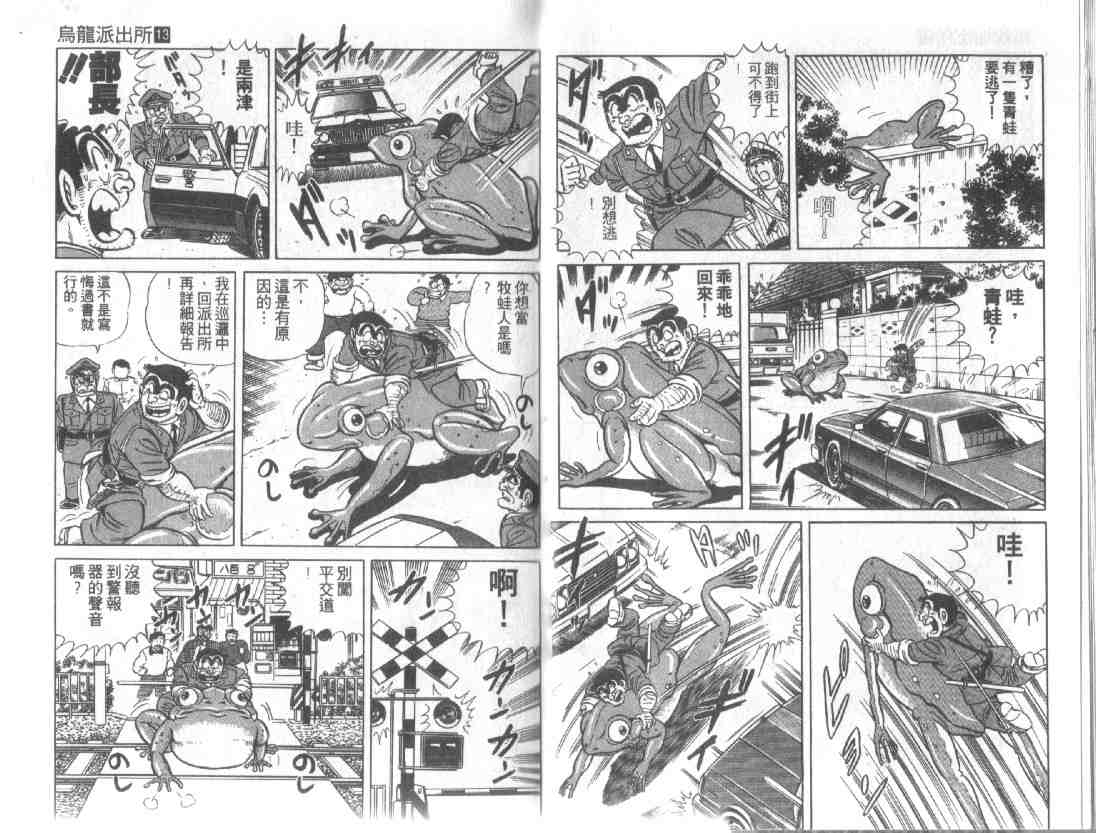 第 17 页