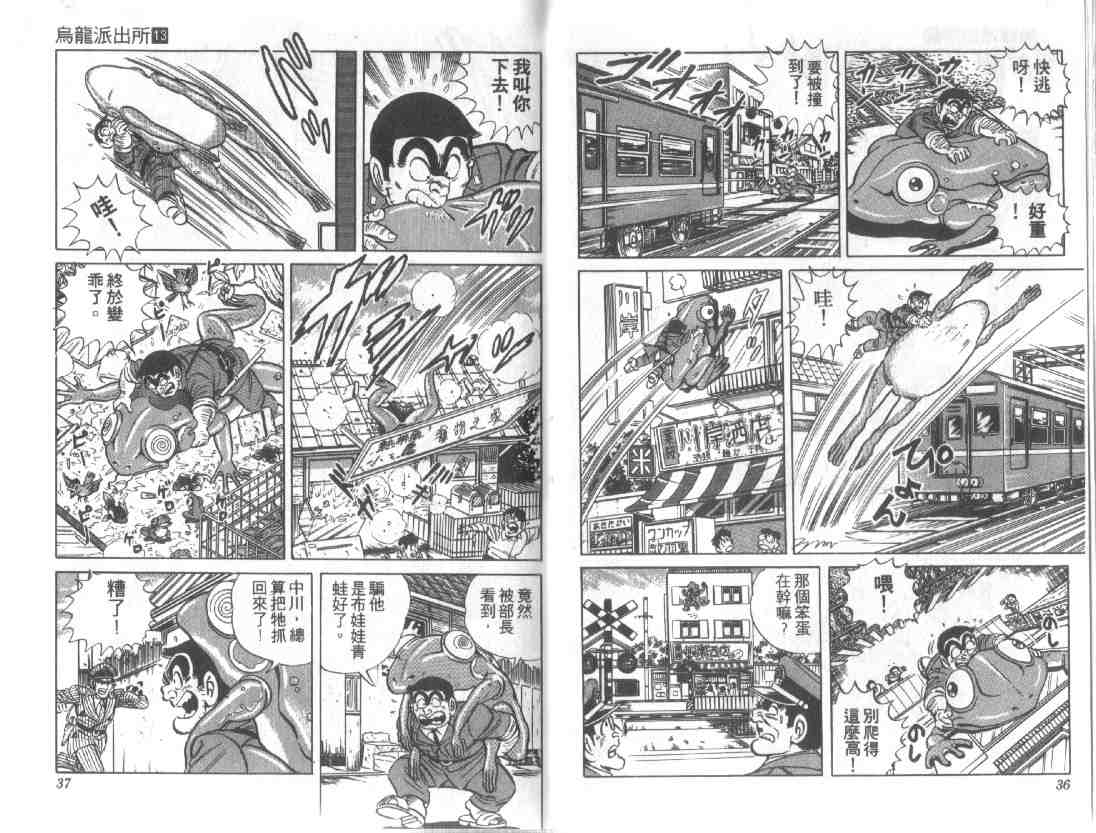 第 18 页