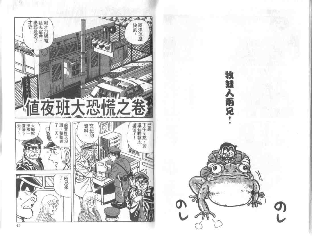 第 22 页