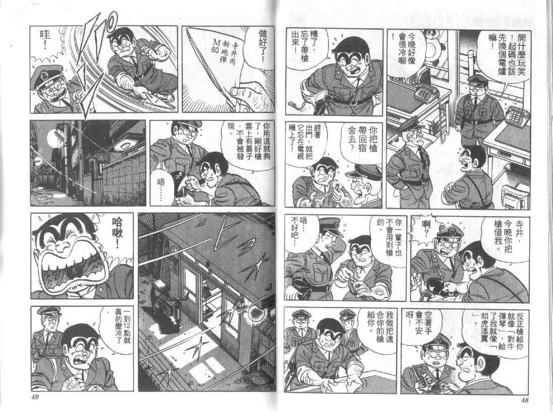 第 24 页