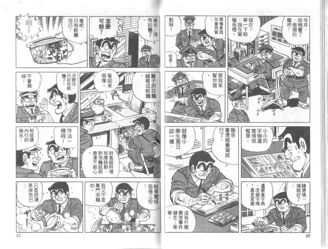 第 25 页