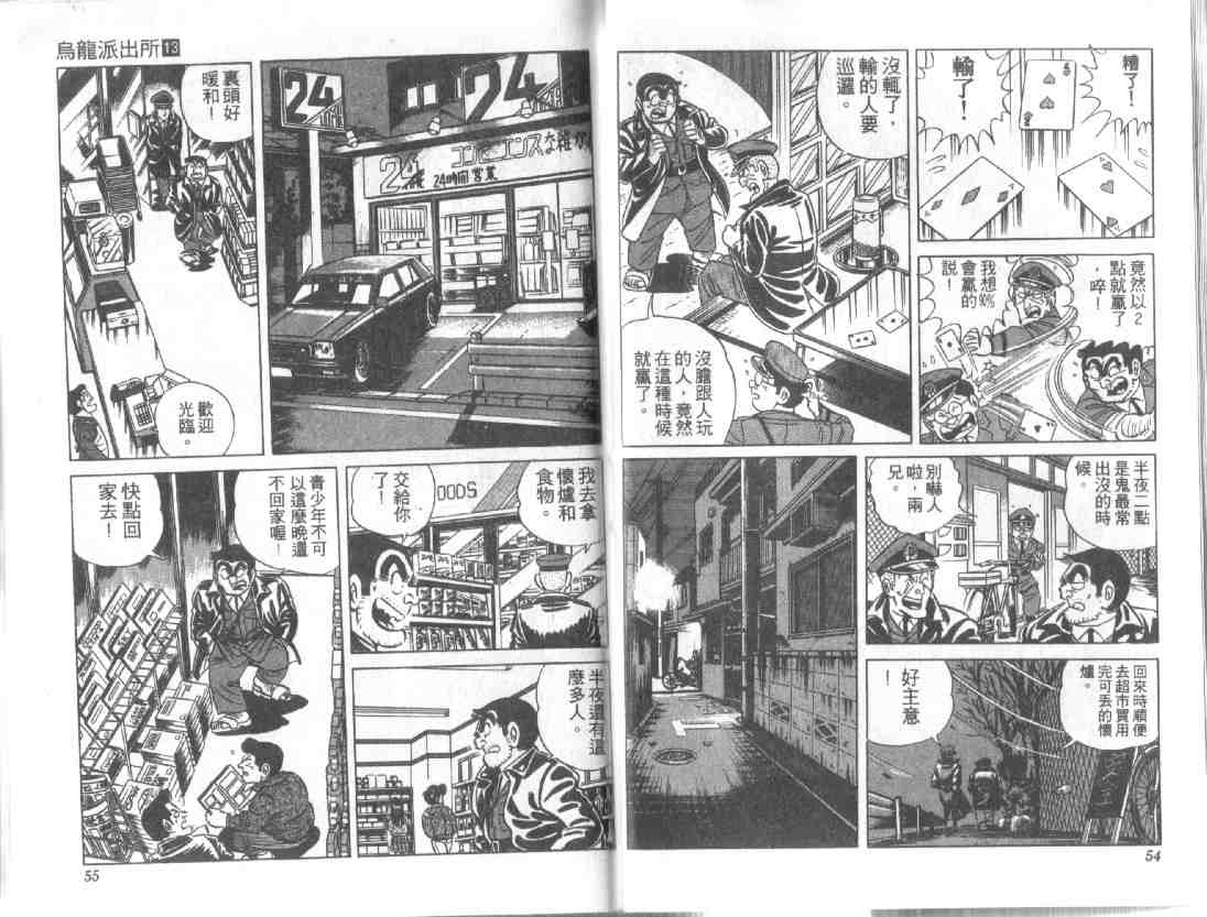 第 27 页