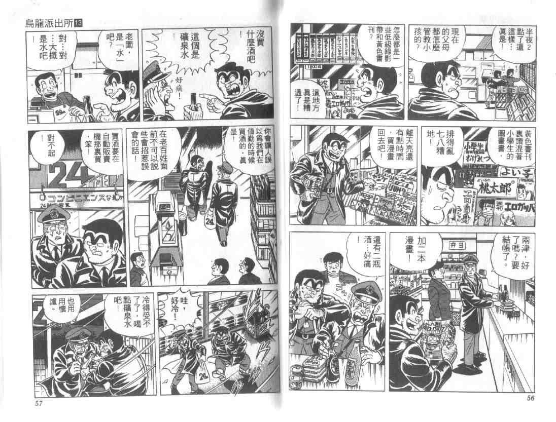 第 28 页