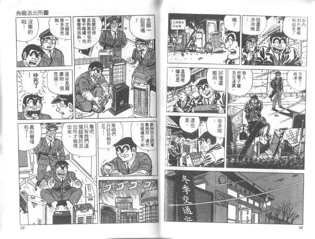 第 29 页
