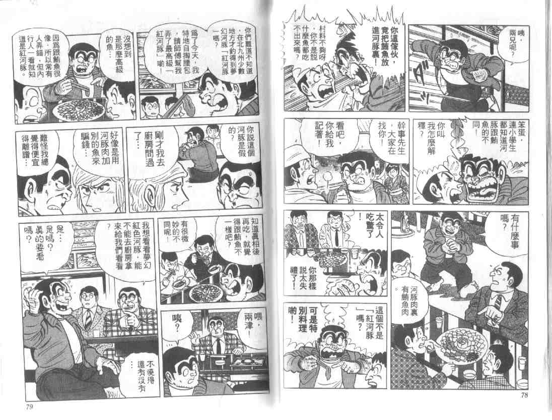 第 39 页