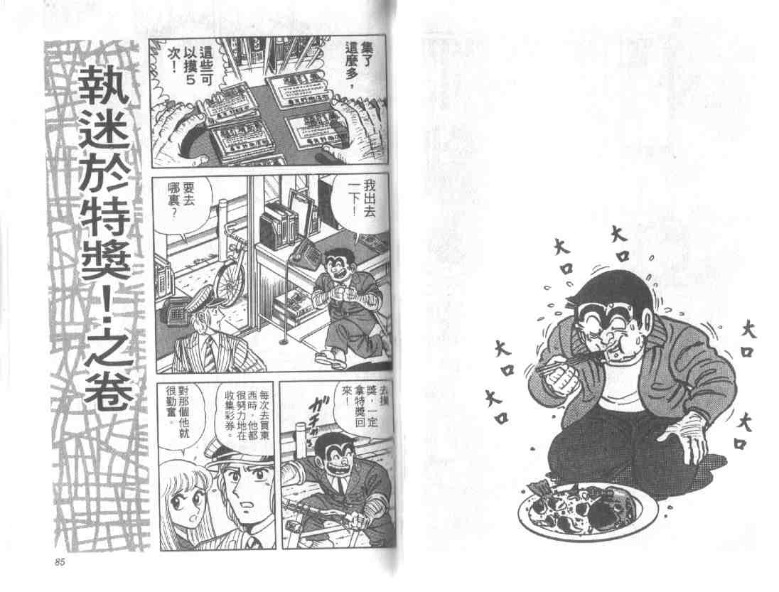 第 42 页
