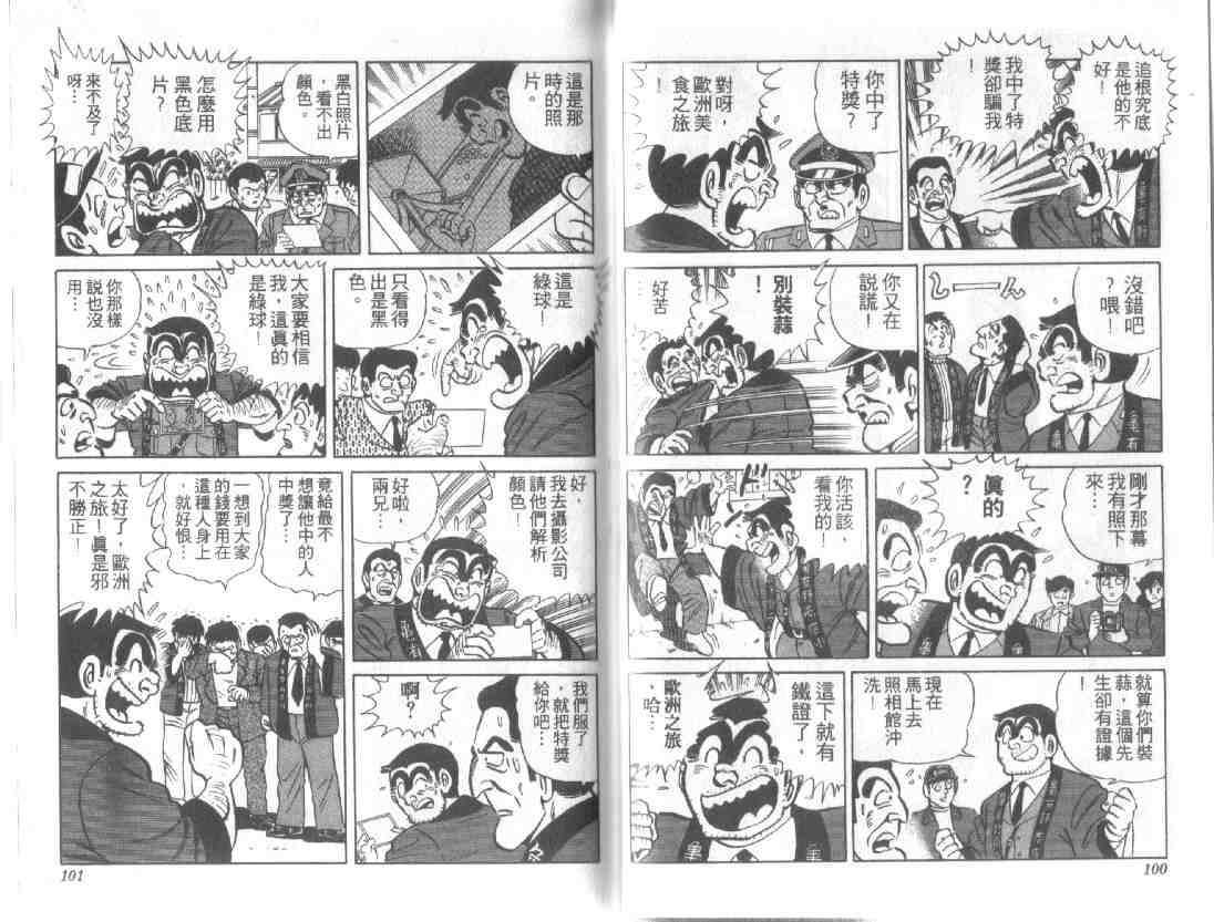 第 50 页