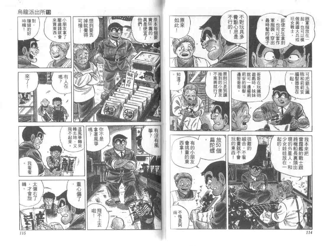 第 57 页