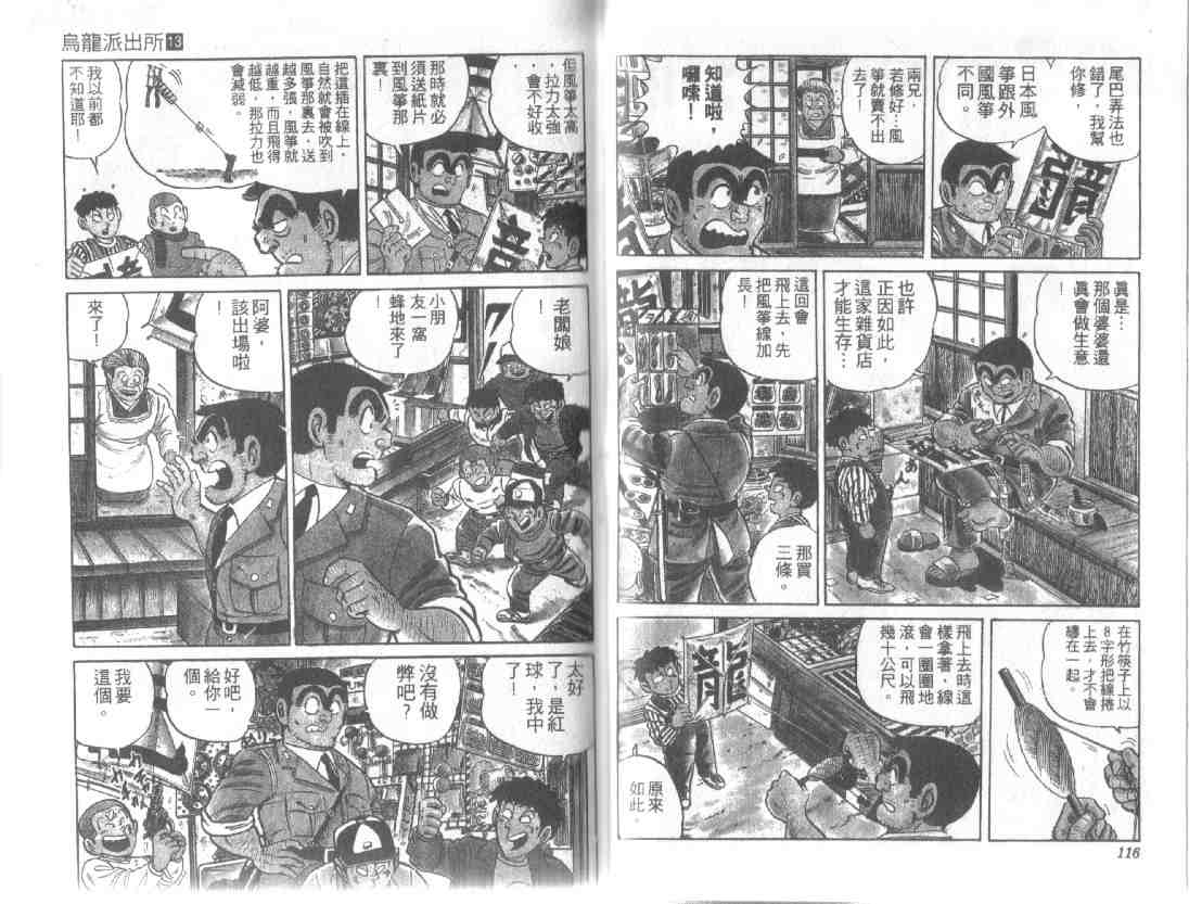 第 58 页