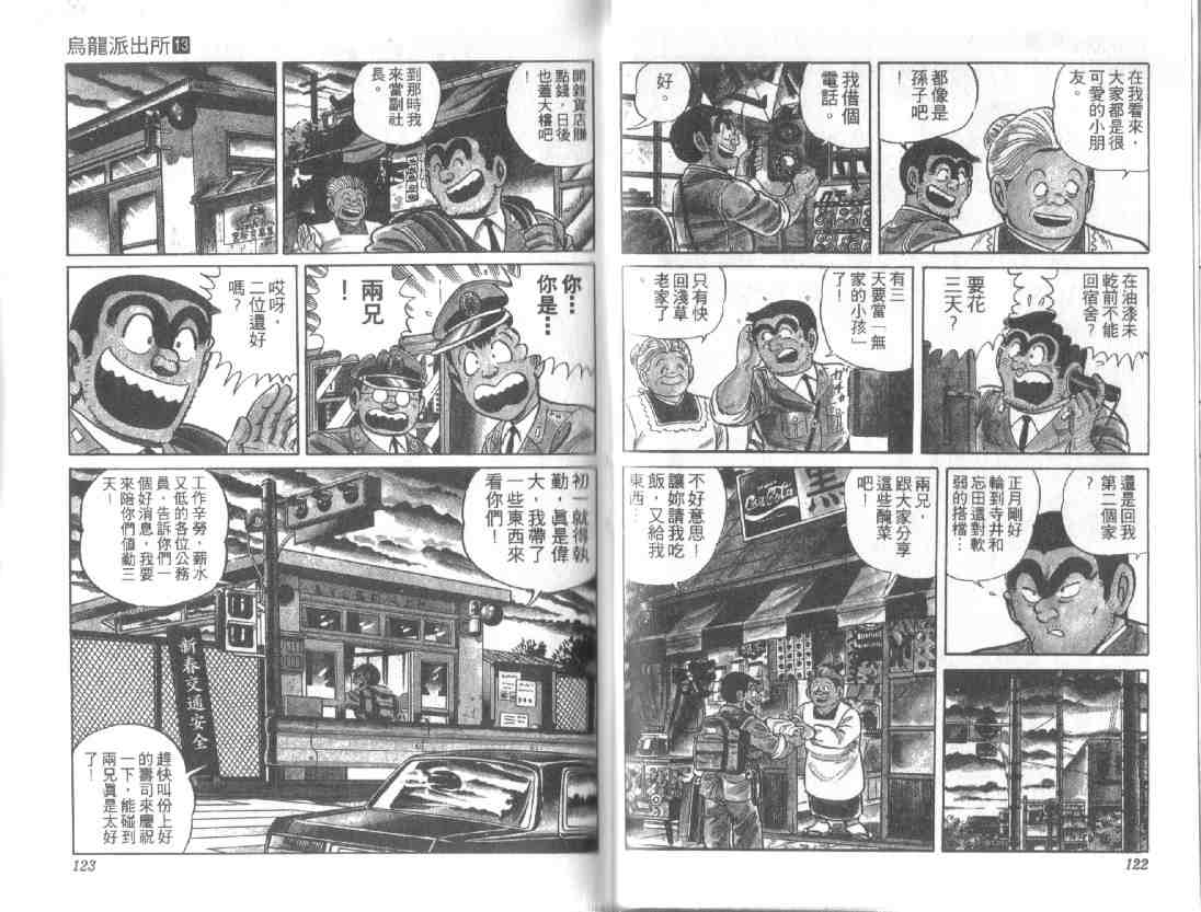 第 60 页