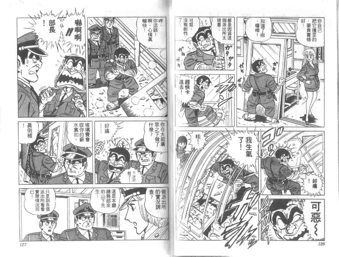第 62 页