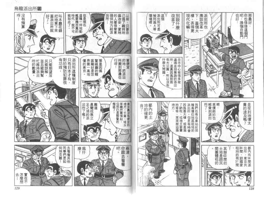第 63 页