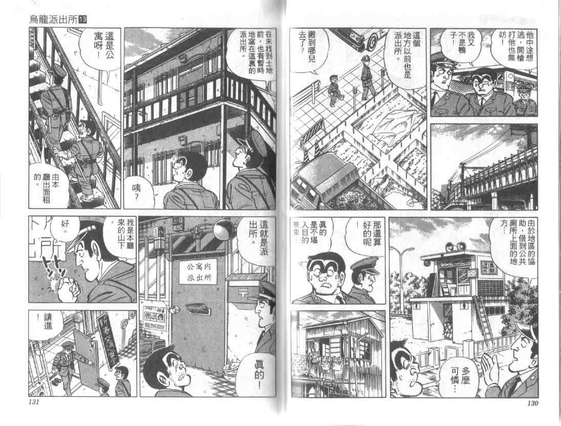 第 64 页