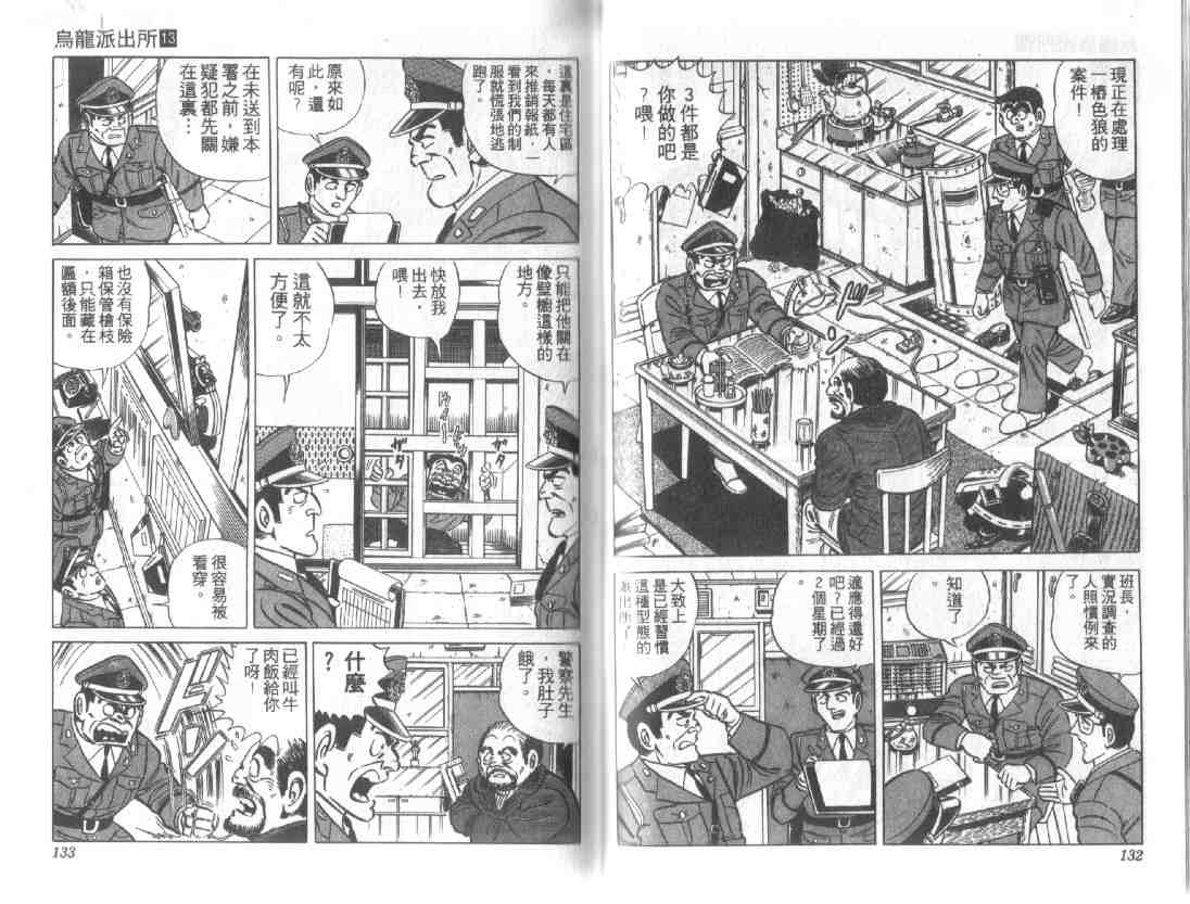 第 65 页