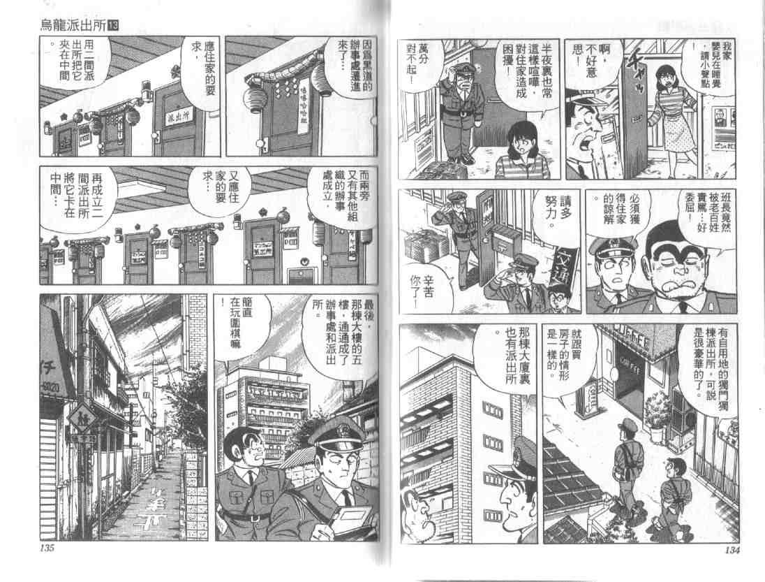 第 66 页