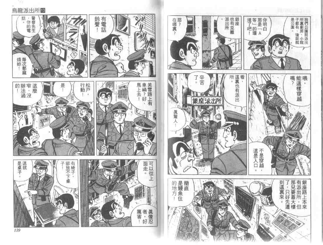第 68 页