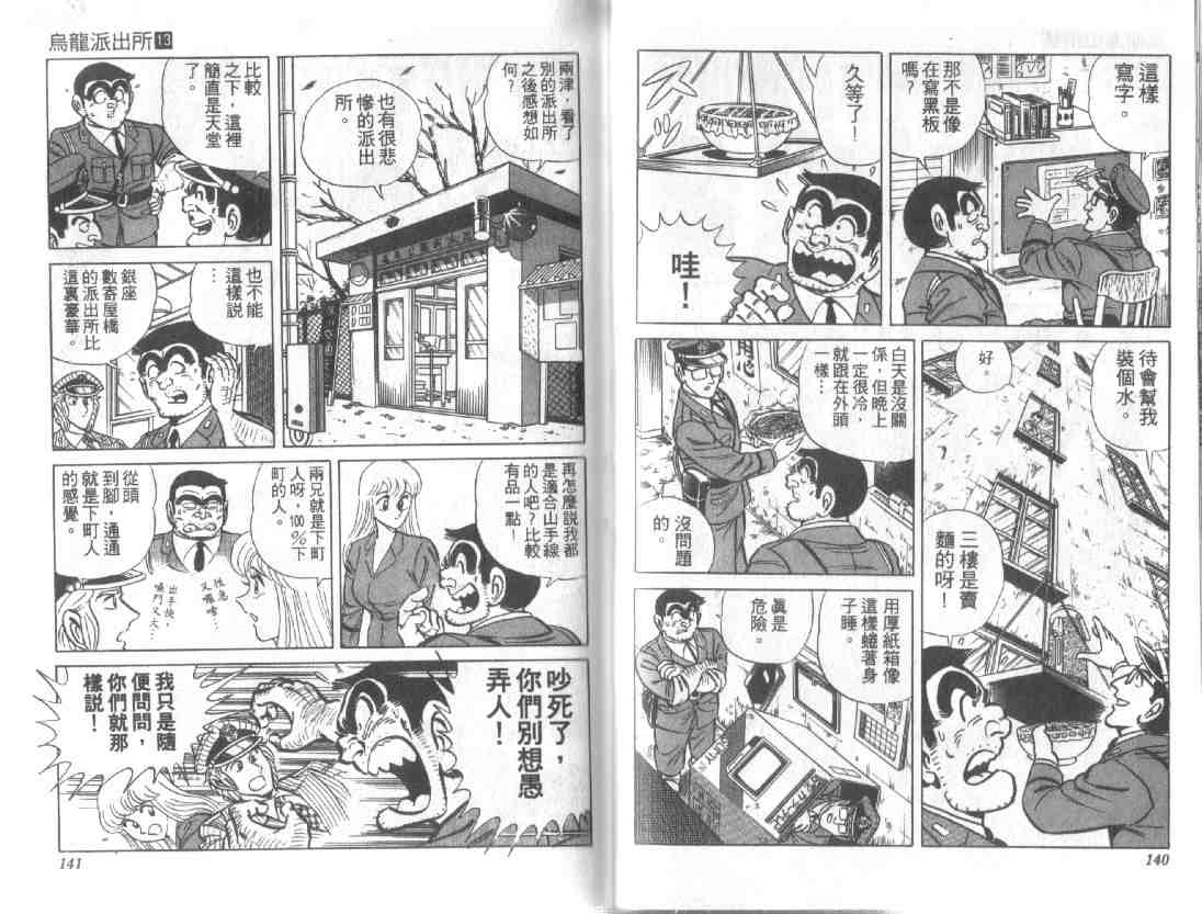 第 69 页