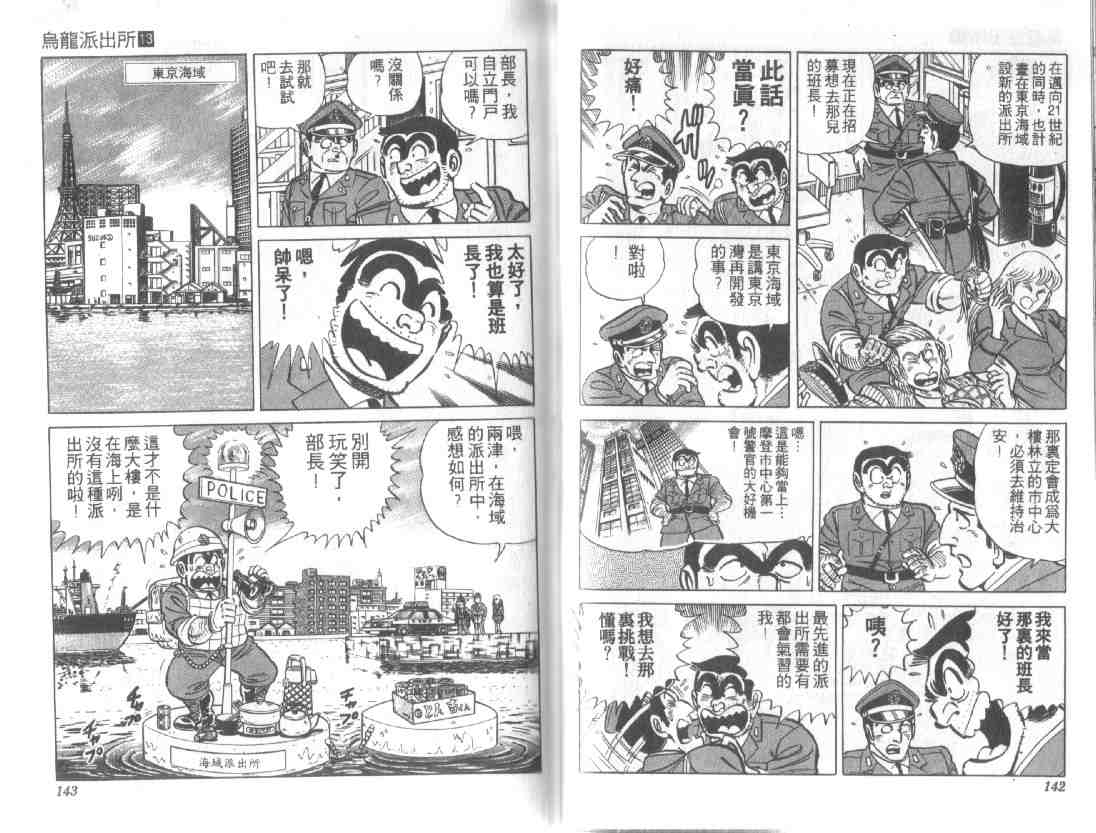 第 70 页