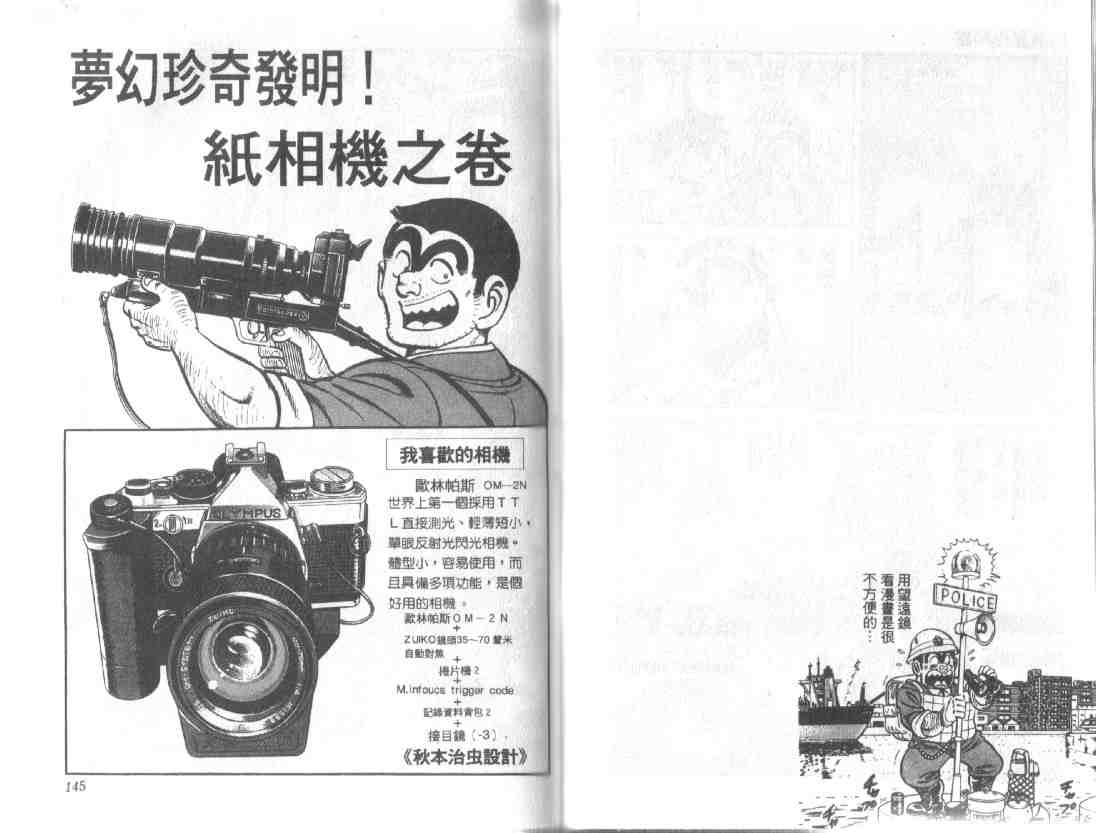 第 71 页