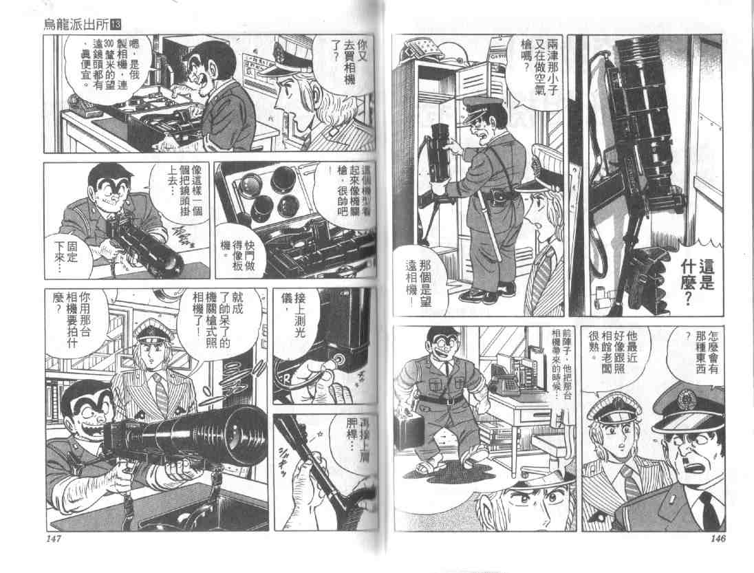 第 72 页