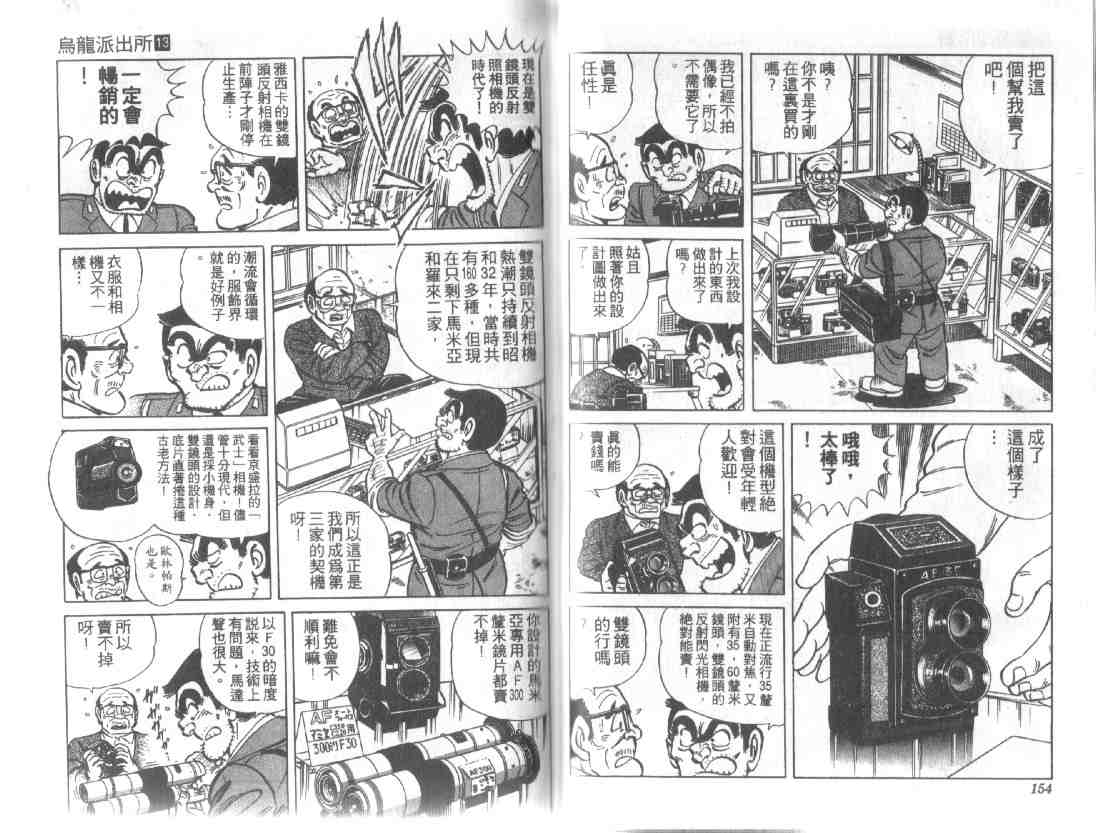 第 75 页