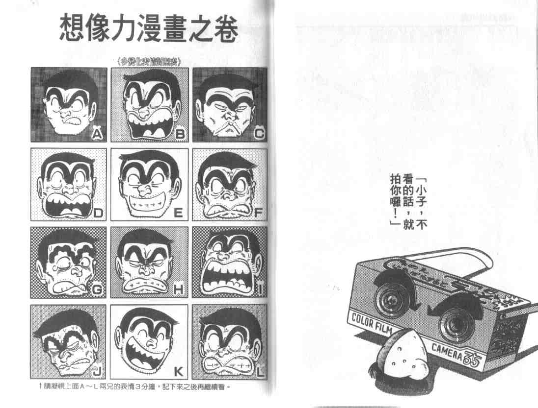 第 80 页