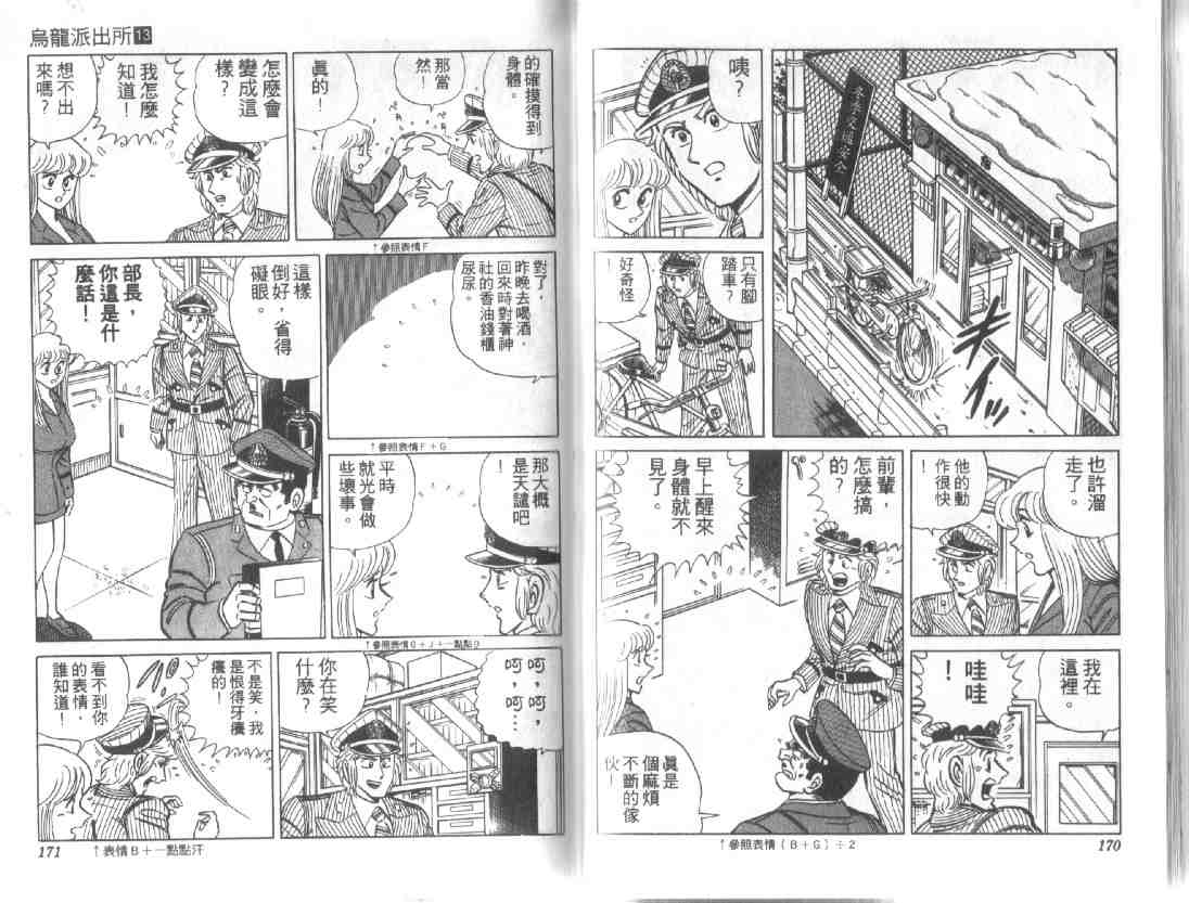 第 83 页