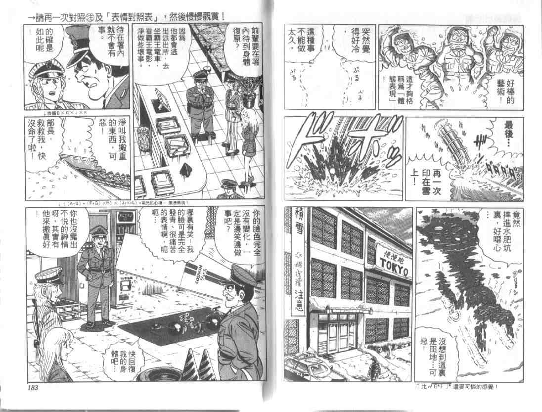第 89 页