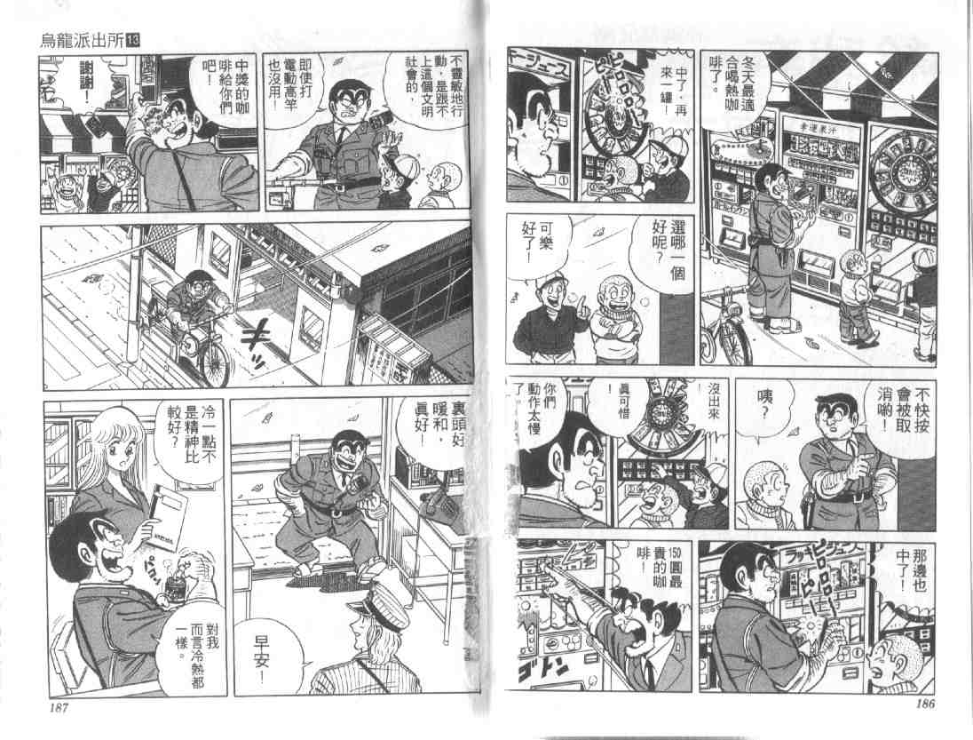 第 91 页