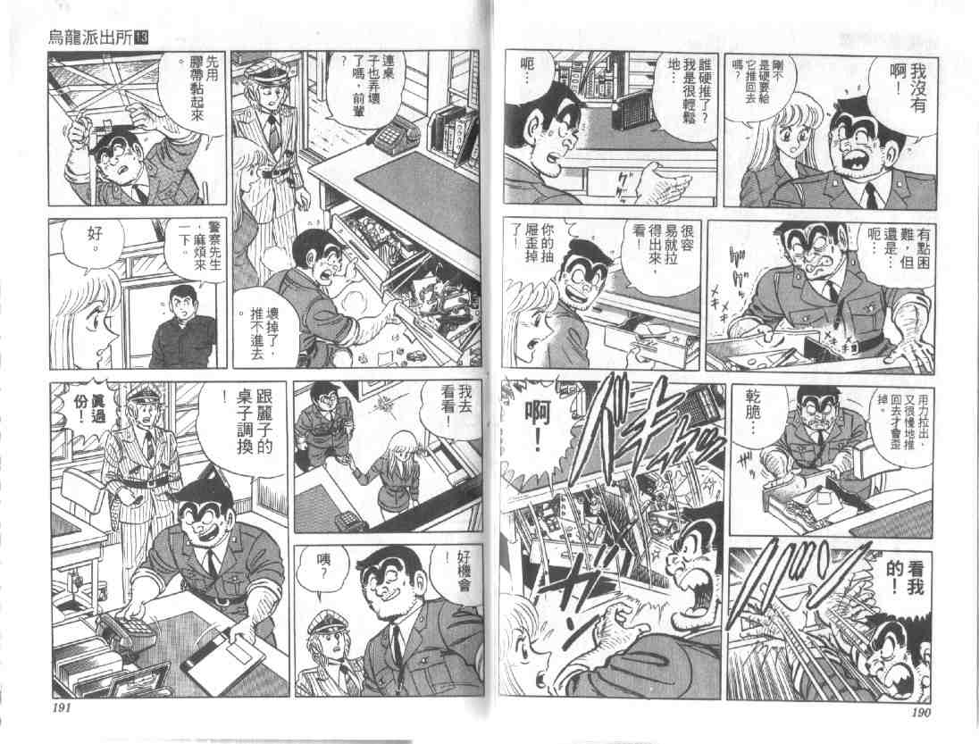 第 93 页