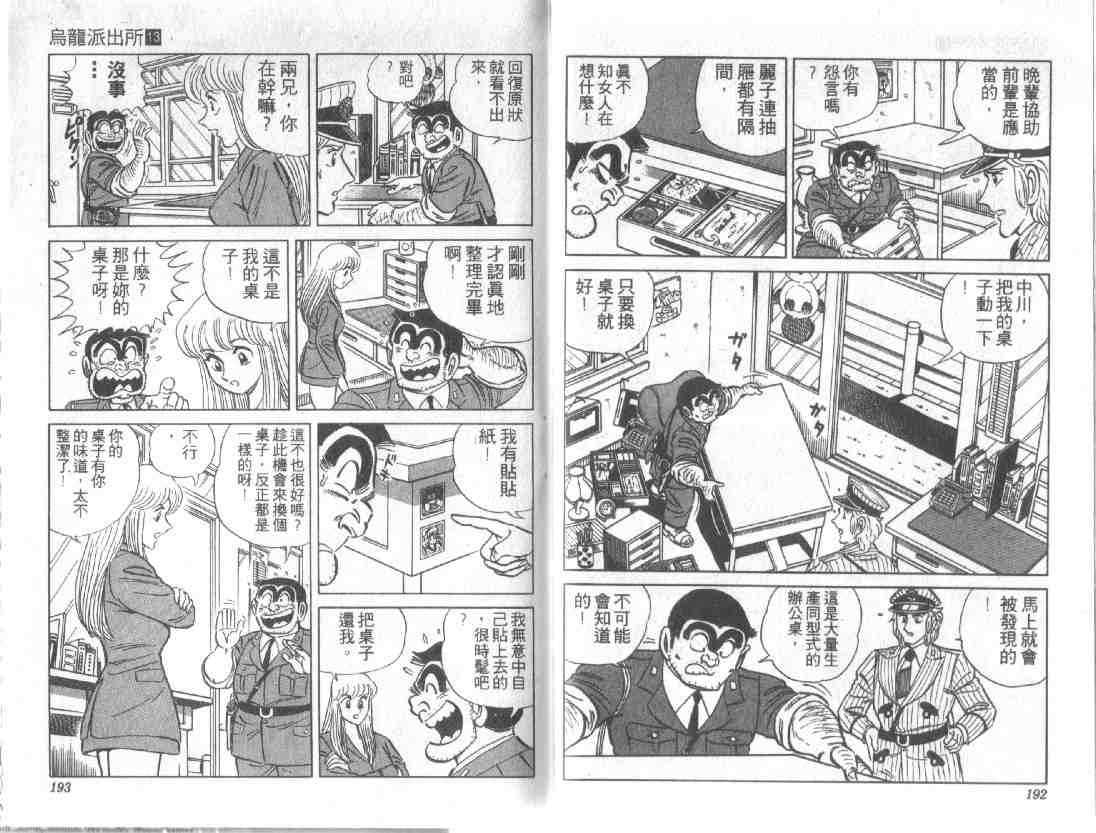 第 94 页
