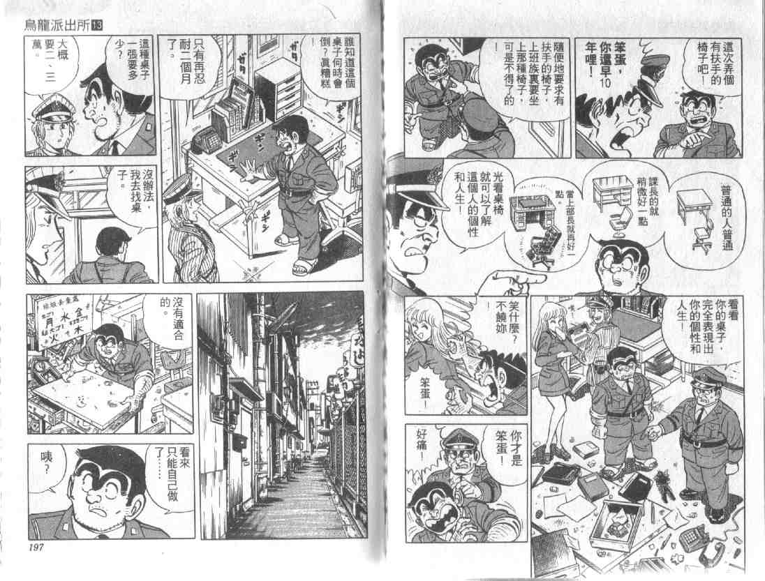 第 96 页