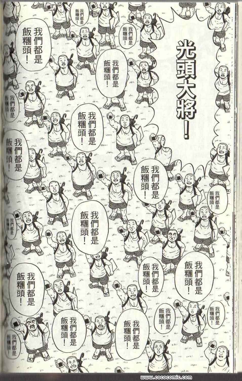 第 100 页