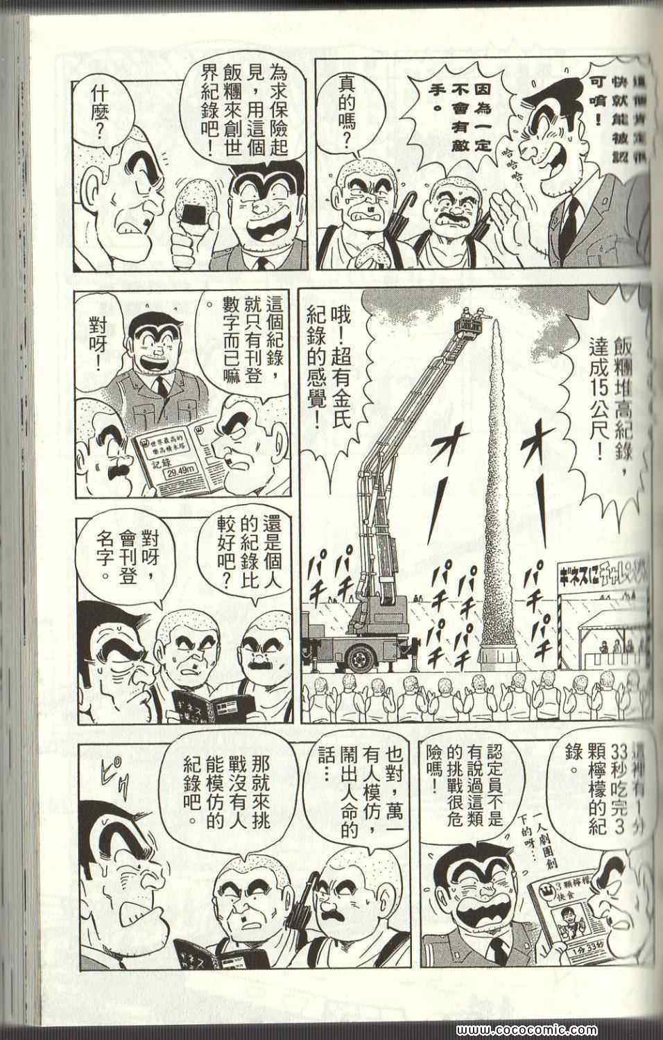 第 101 页
