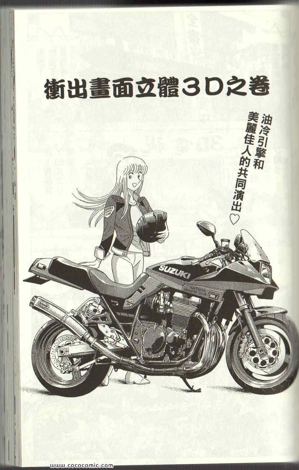 第 105 页