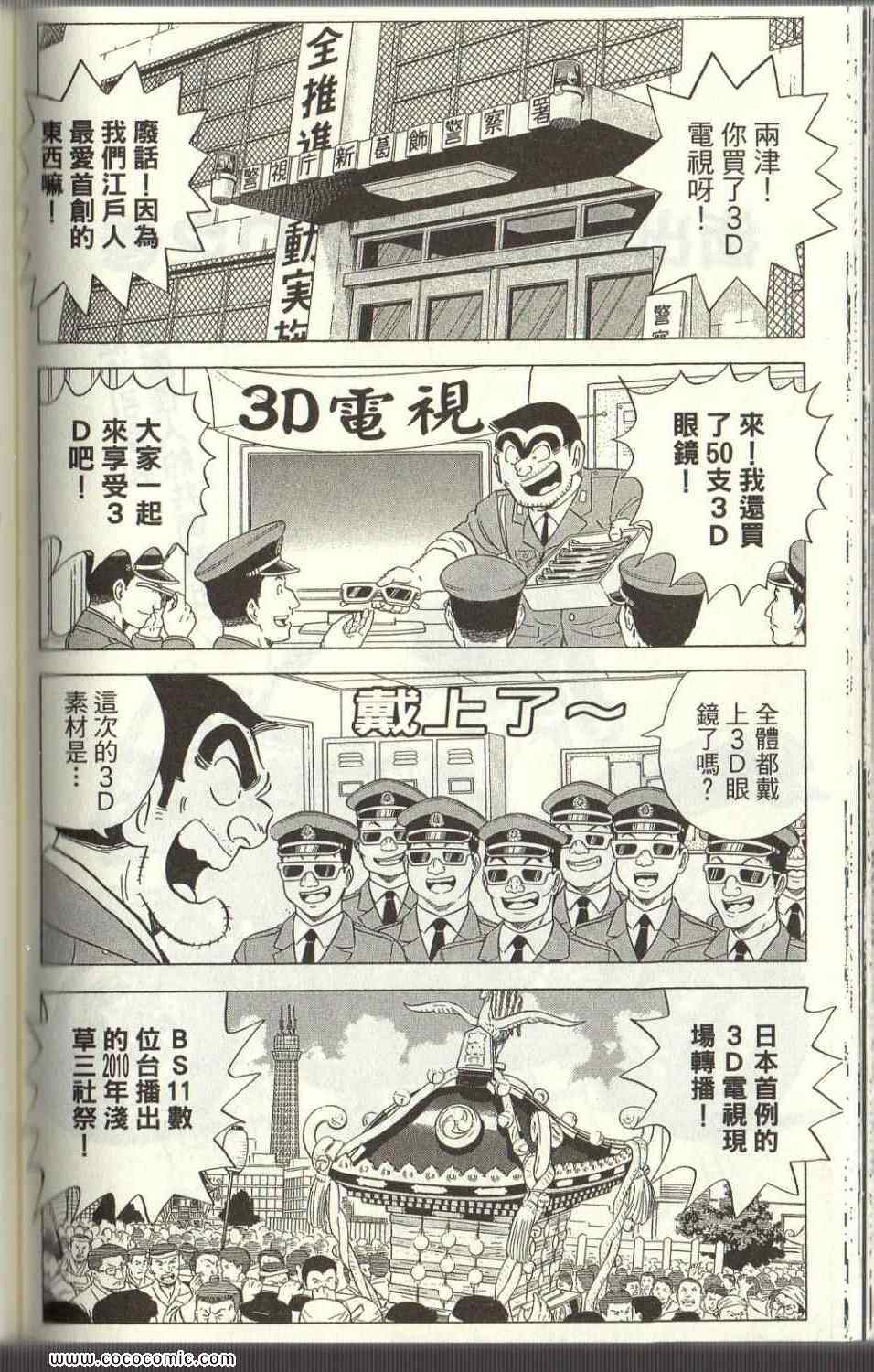 第 106 页
