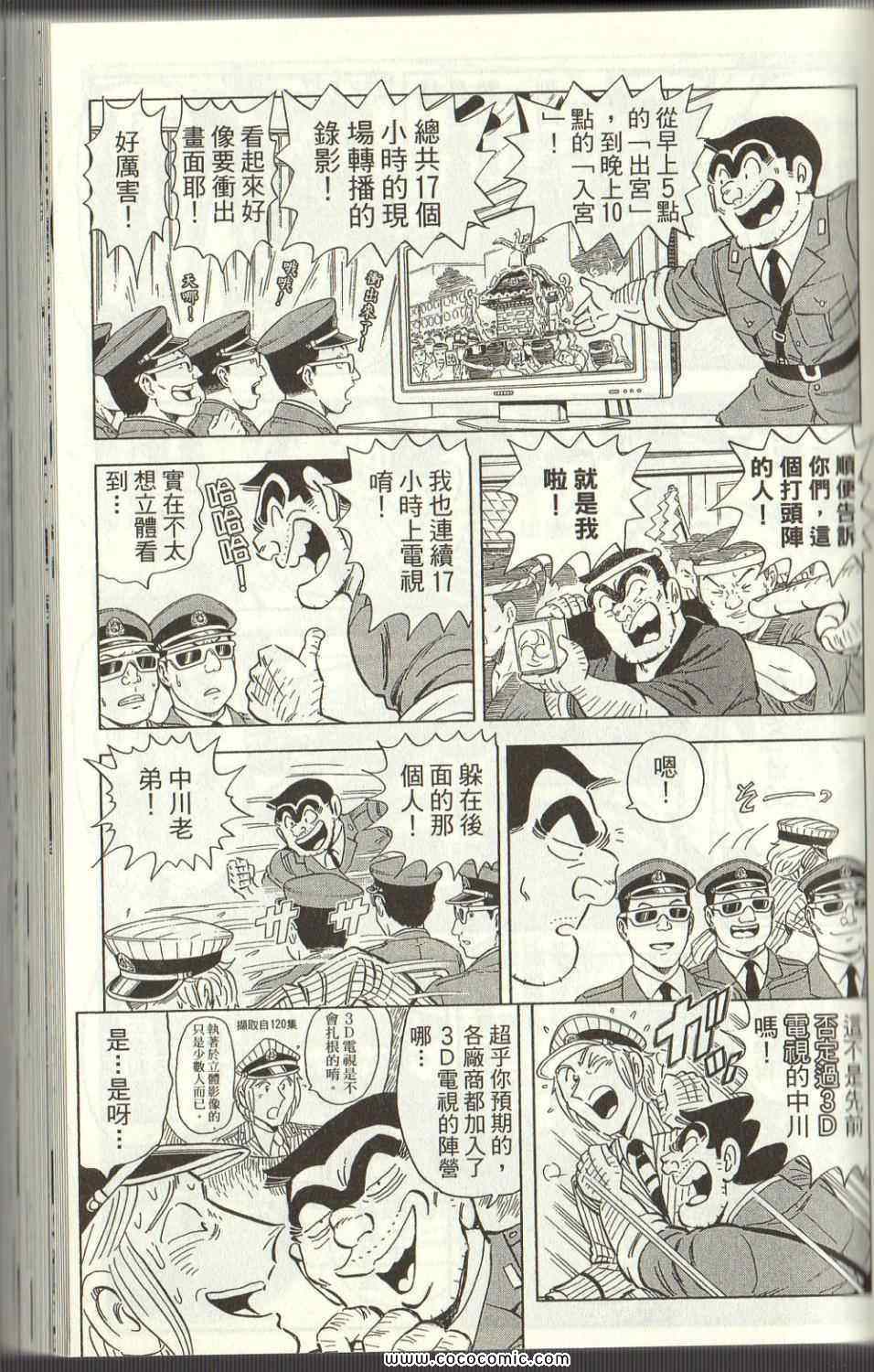 第 107 页